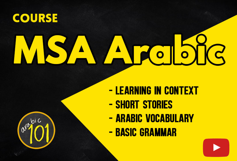 (MSA) Arabic Course