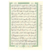 Colored Mus'haf of Tajweed - eBook
