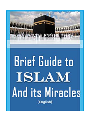Brief introduction to Islam & its Miracles (English)