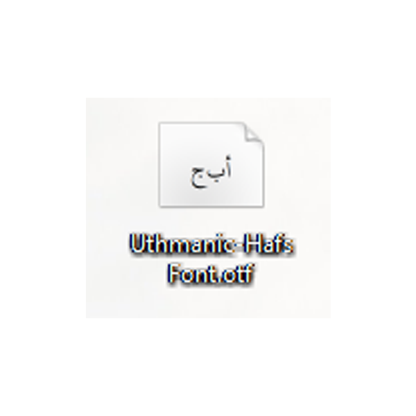 The Noble Quran in Microsoft Word (Uthmani Script)