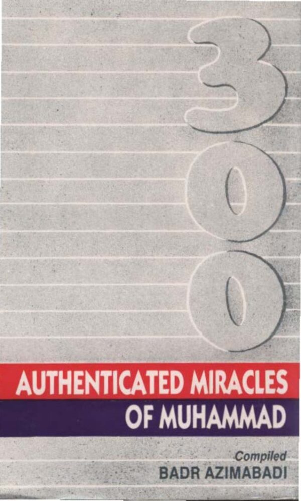 300 Authenticated Miracles of Muhammad