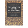 Ibn Katheer's Book of Evidences
