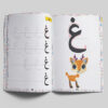 Full Arabic Alphabet practice book